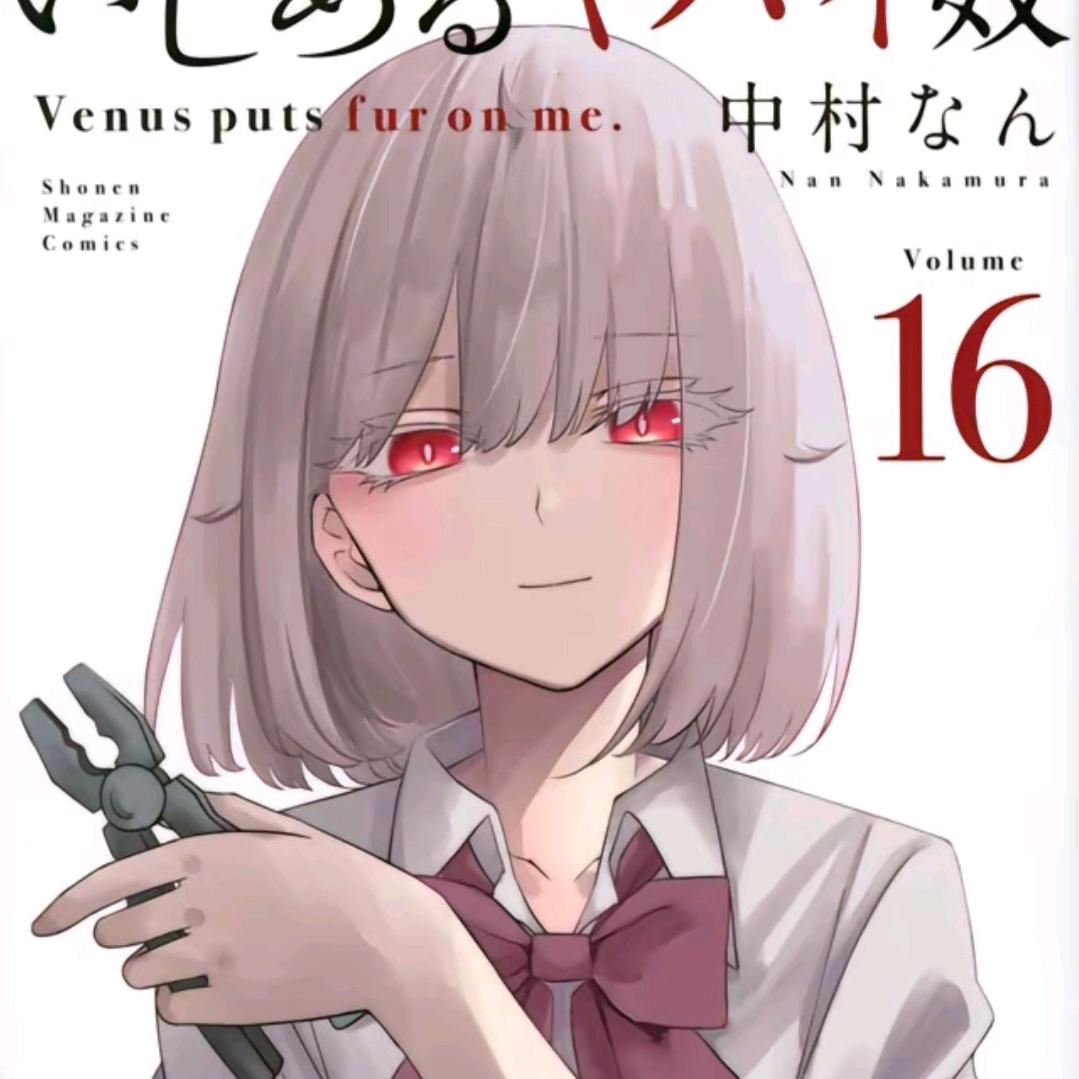 幕寒汐