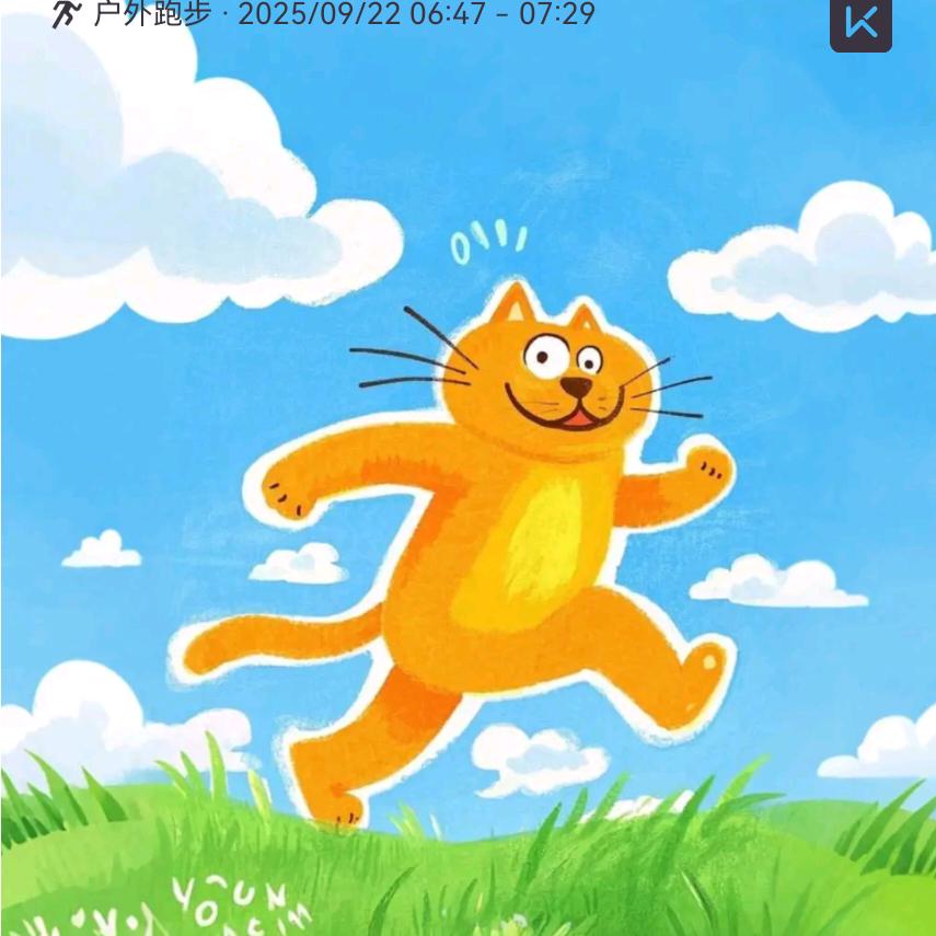 憨憨饲养员