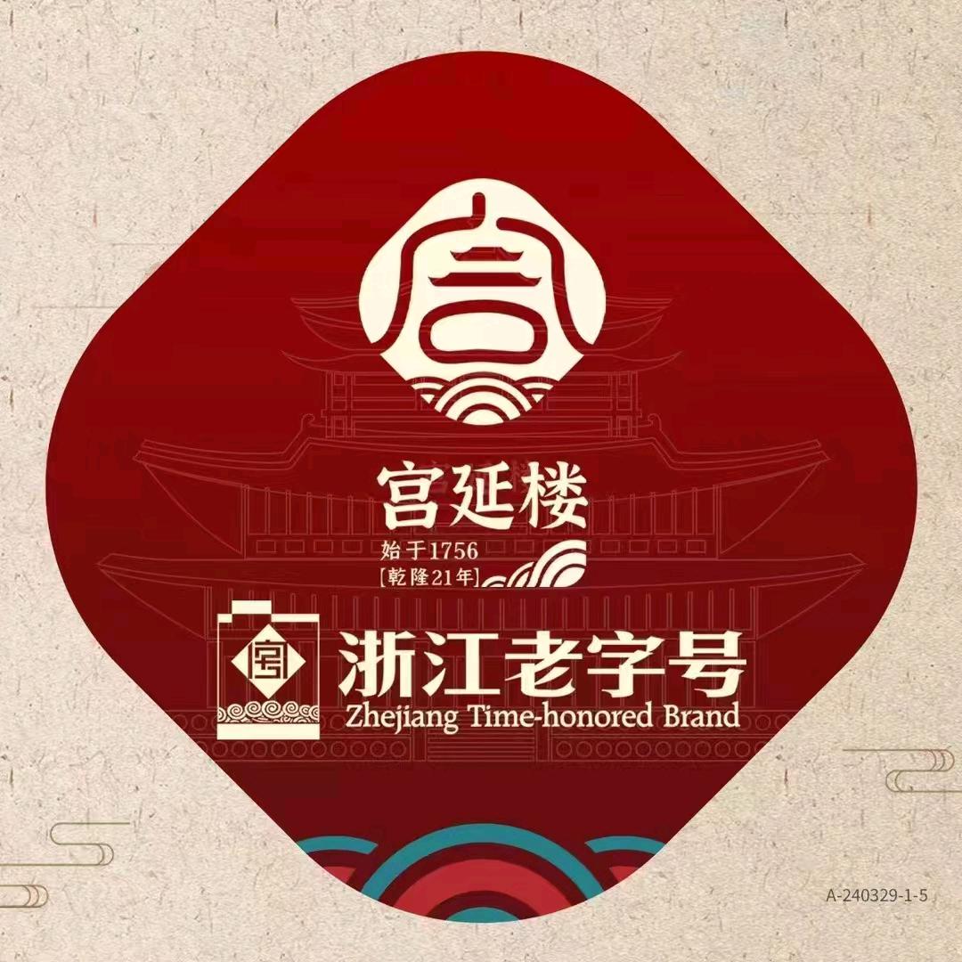 宫延楼热灸养生馆莲花湖店