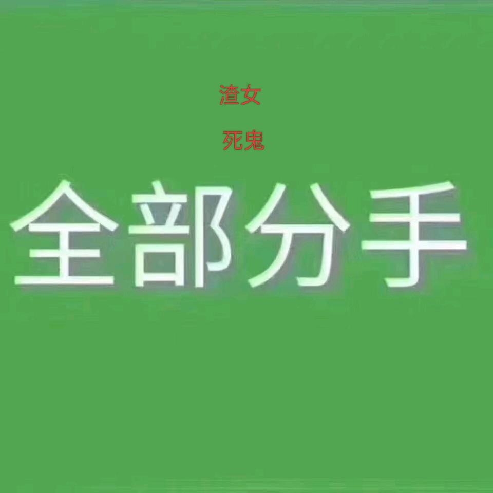 武哥668866