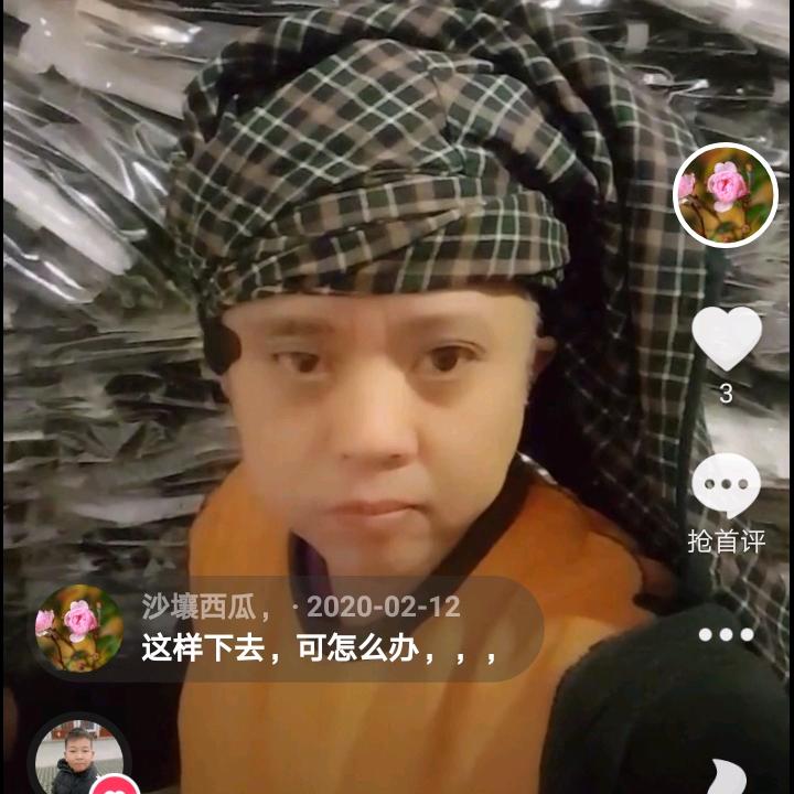 沙壤西瓜，