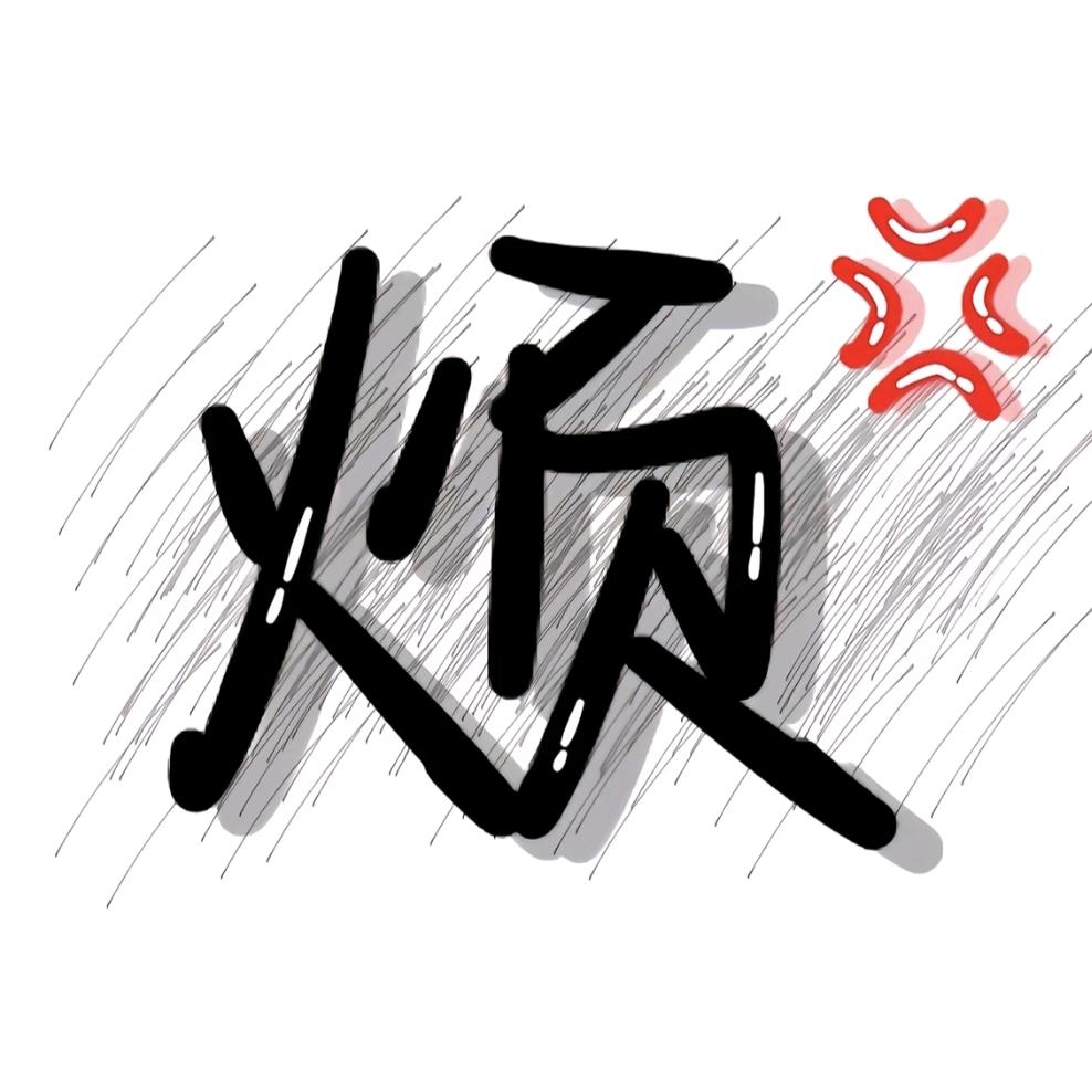 许我一点幸福