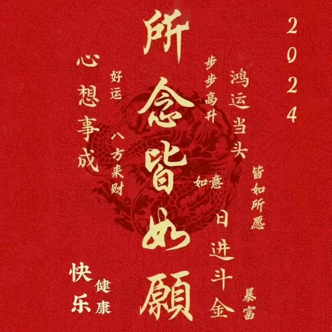 天迹