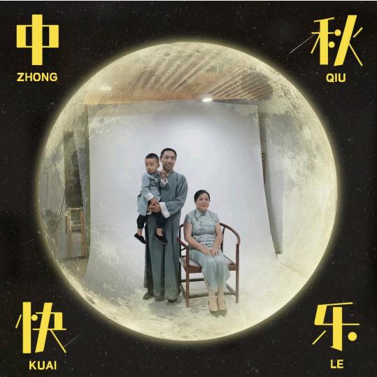 刘二爷