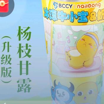 真情有多难得