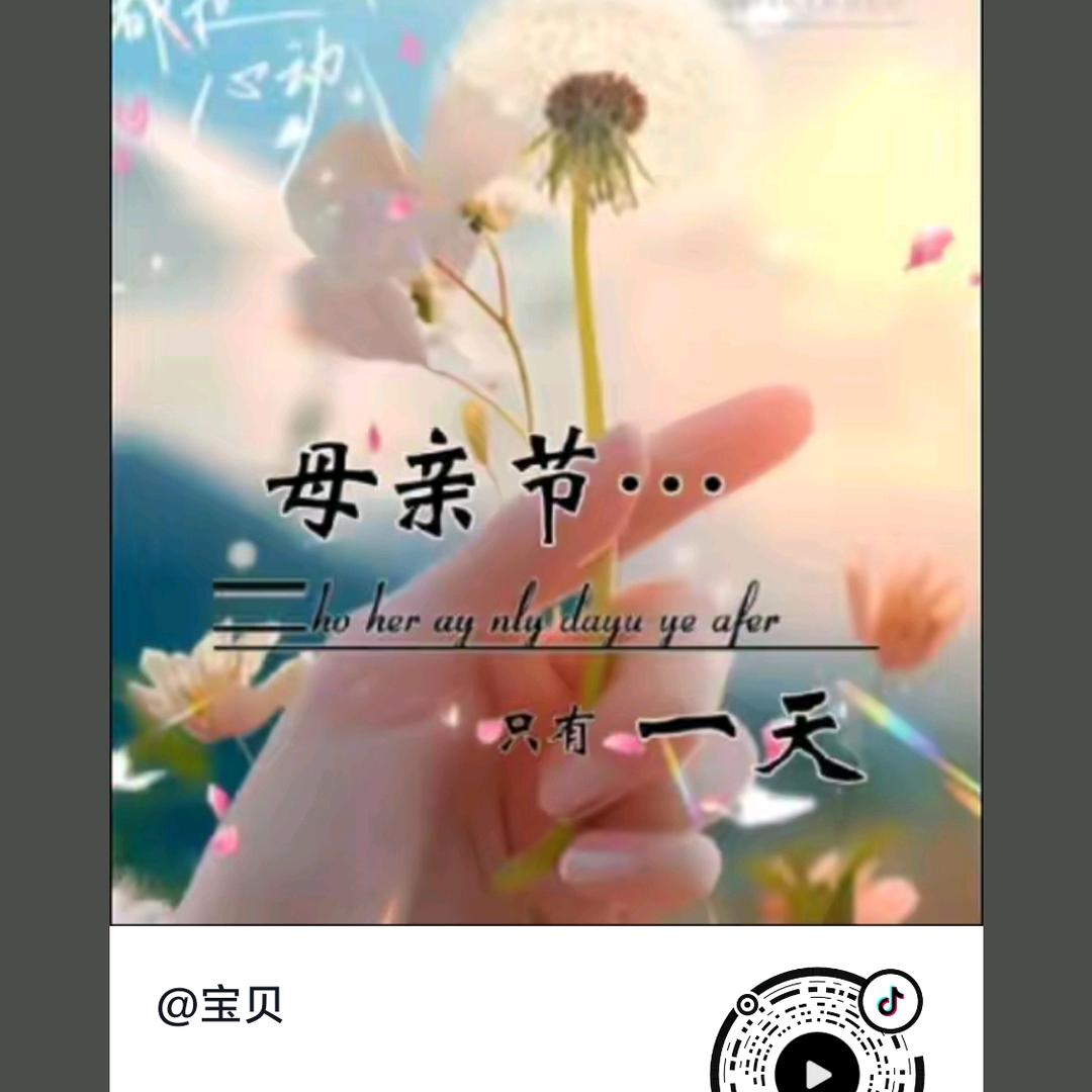 黑玫瑰