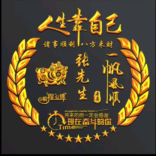 ໑ຼₒ₂₃ღ᭄一生何求🕊꧔ꦿ᭄💞