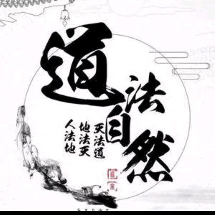 如意（善缘堂）