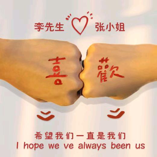 ๓顺李成张⁵²⁰1³1⁴