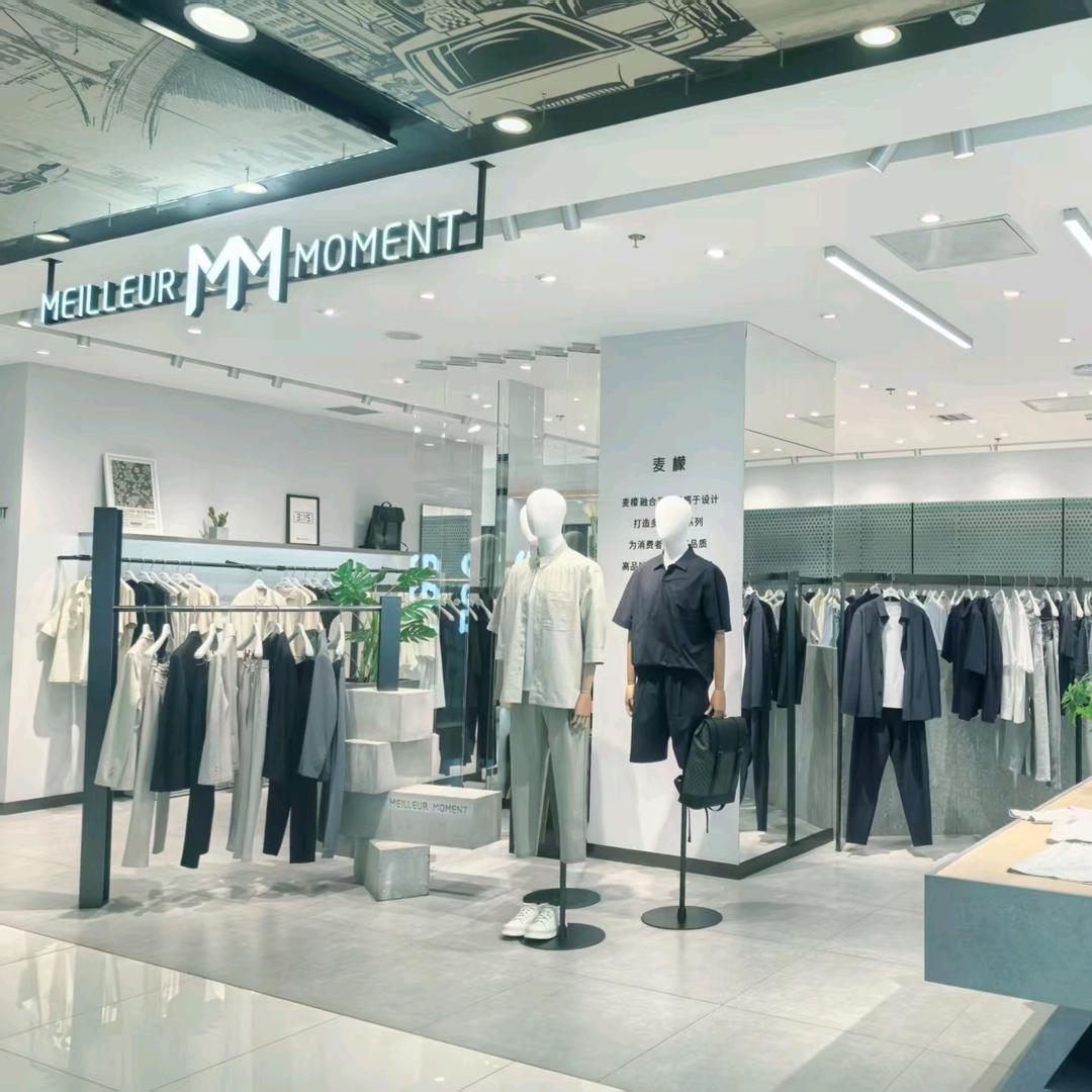 北京路汇嘉时代麦檬男装