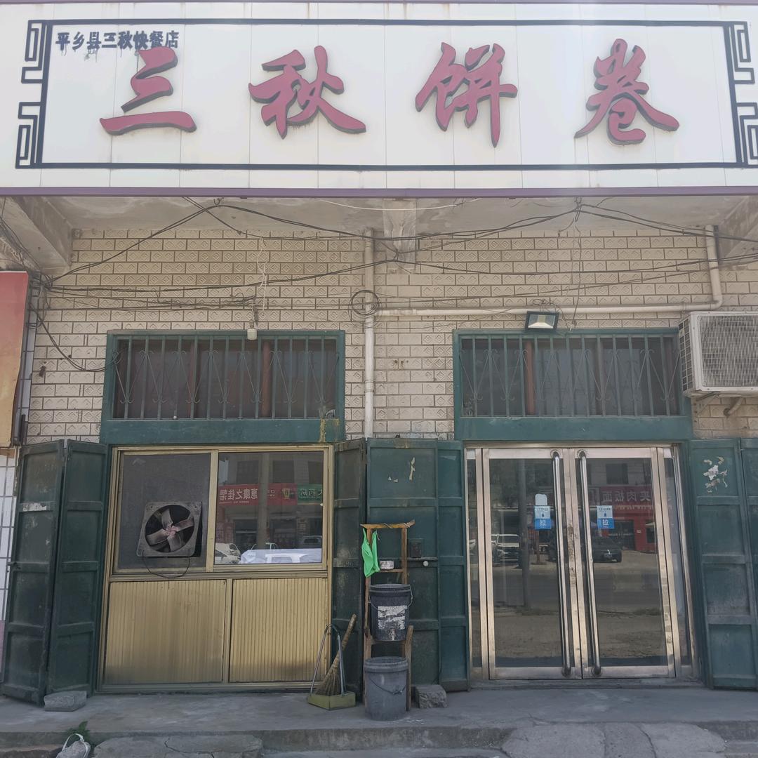 大饼哥