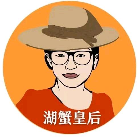 蟹黄厚19：30