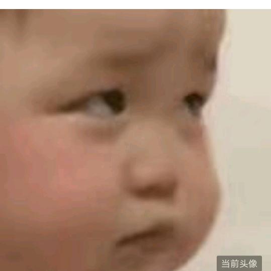 天沐丫