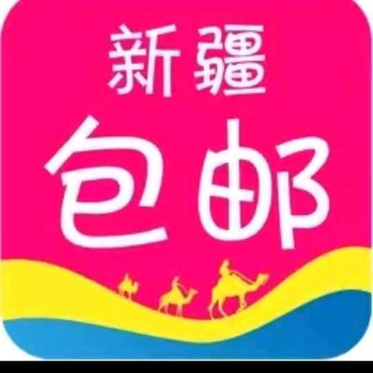 小拜~好物分享