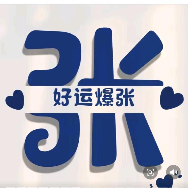 .顺其.自然