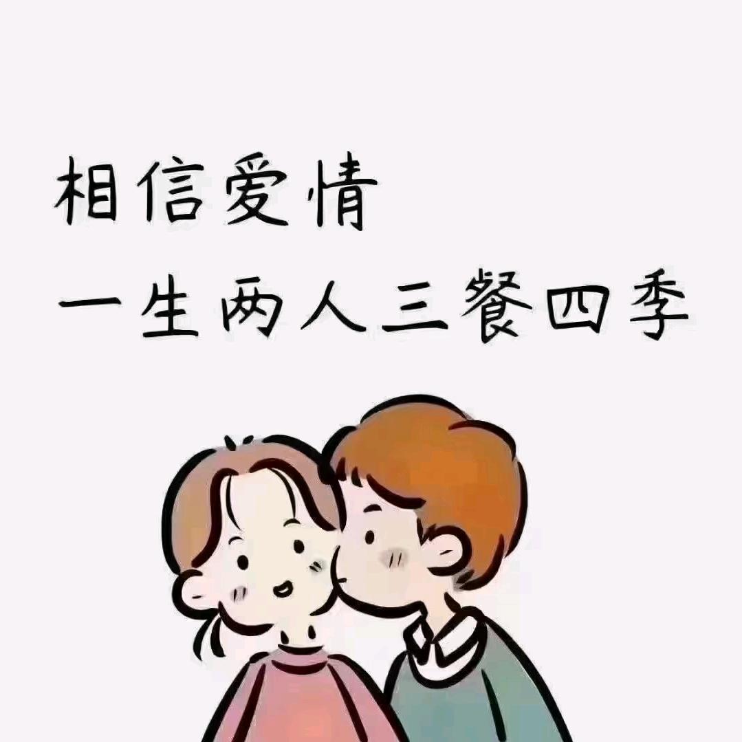 禄劝佳蕊说媒