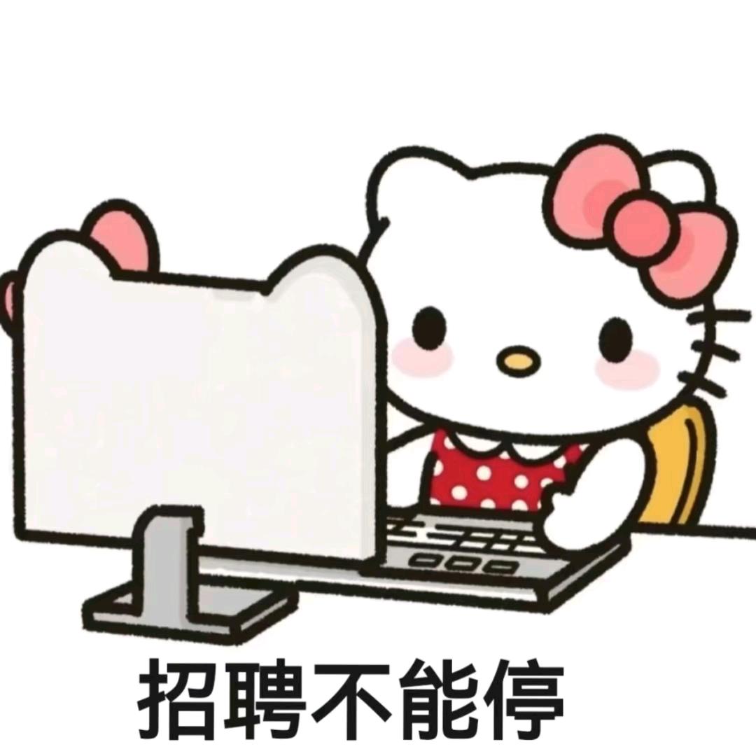 工厂招聘😱😱