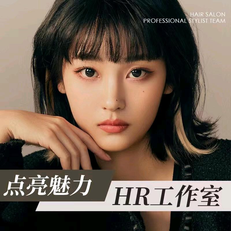 hrgongzuoshi