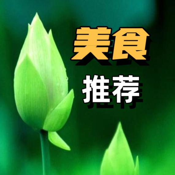 清如