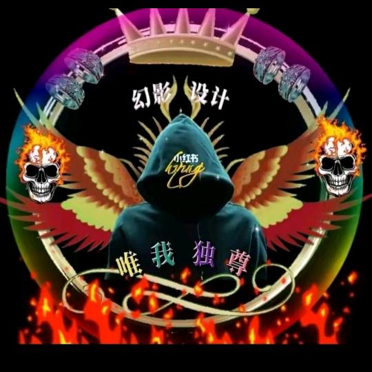 (龙魂)