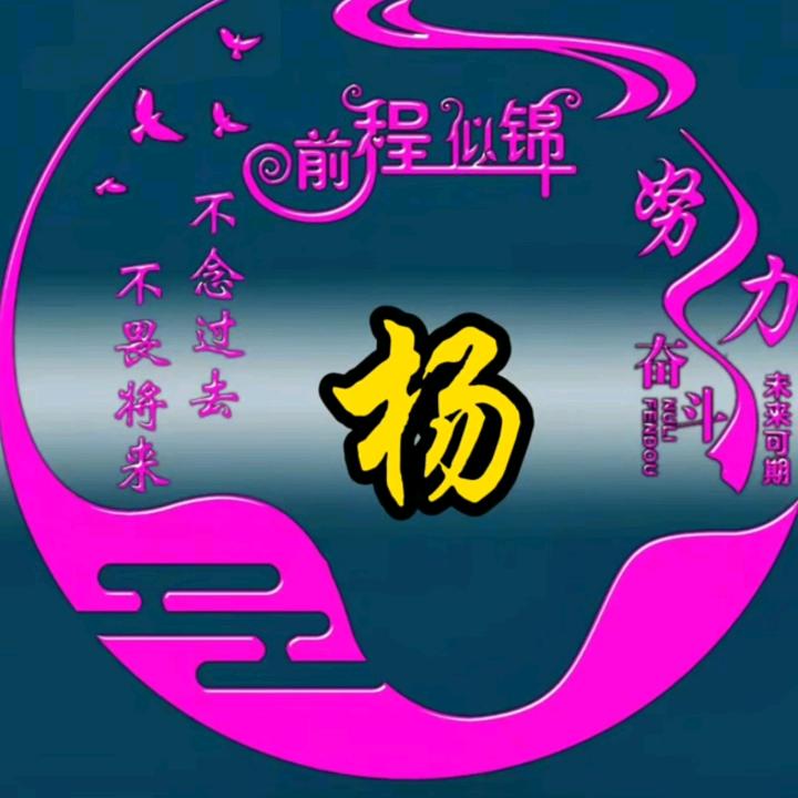 AAA🎤枫易🎤AAA