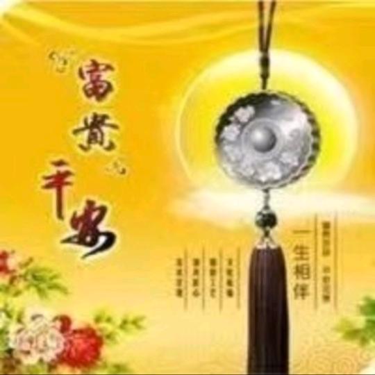 格式化
