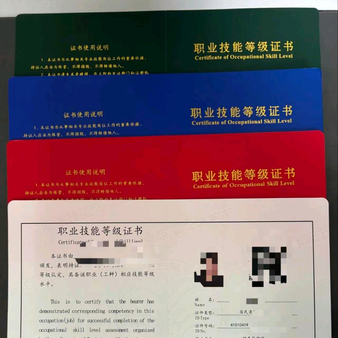 考必过_灰老师
