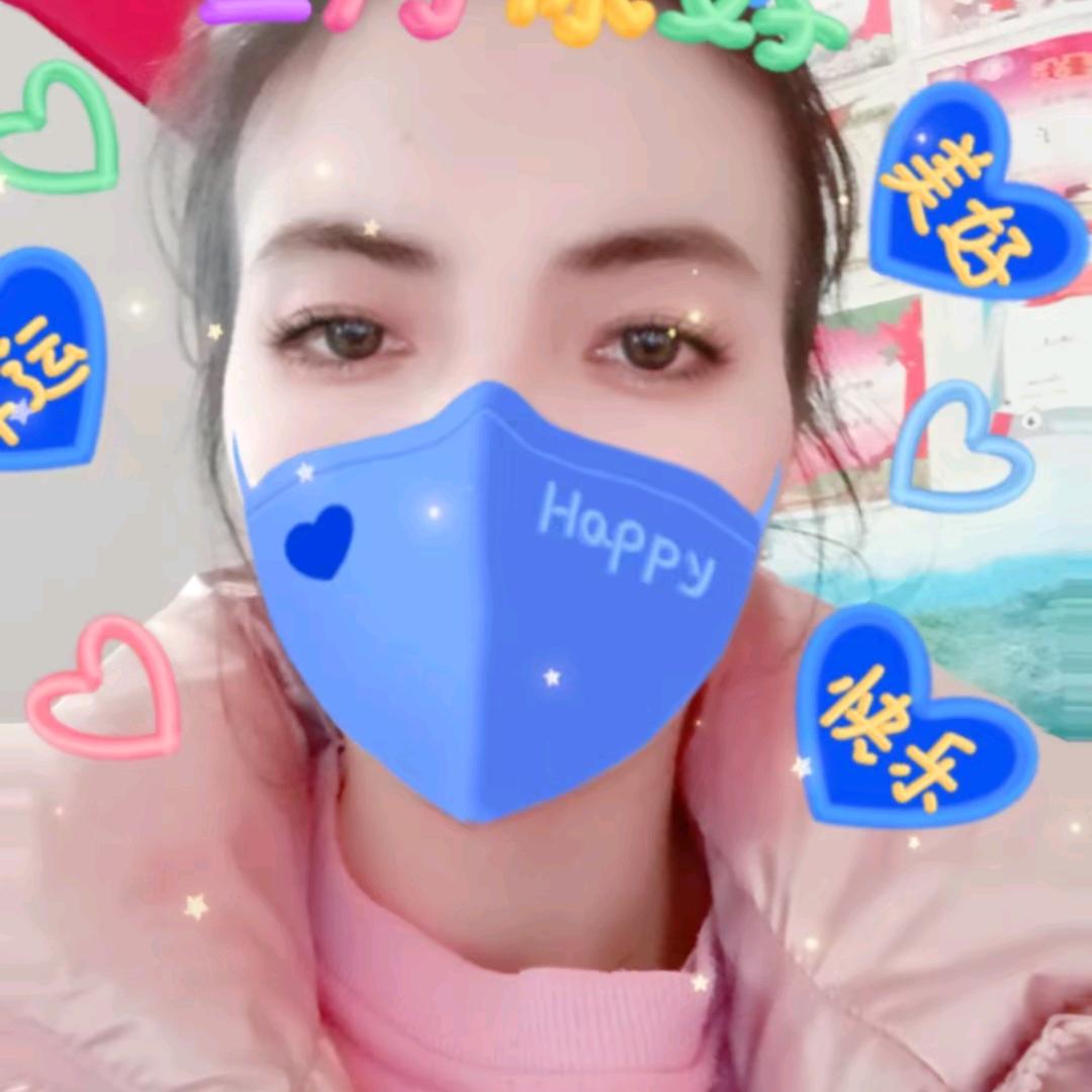 萍