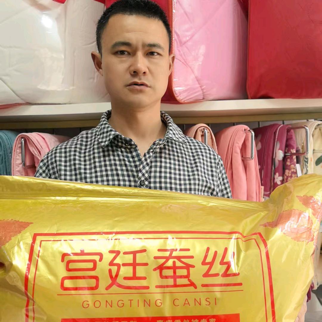武汉李弹匠蚕丝羽绒
