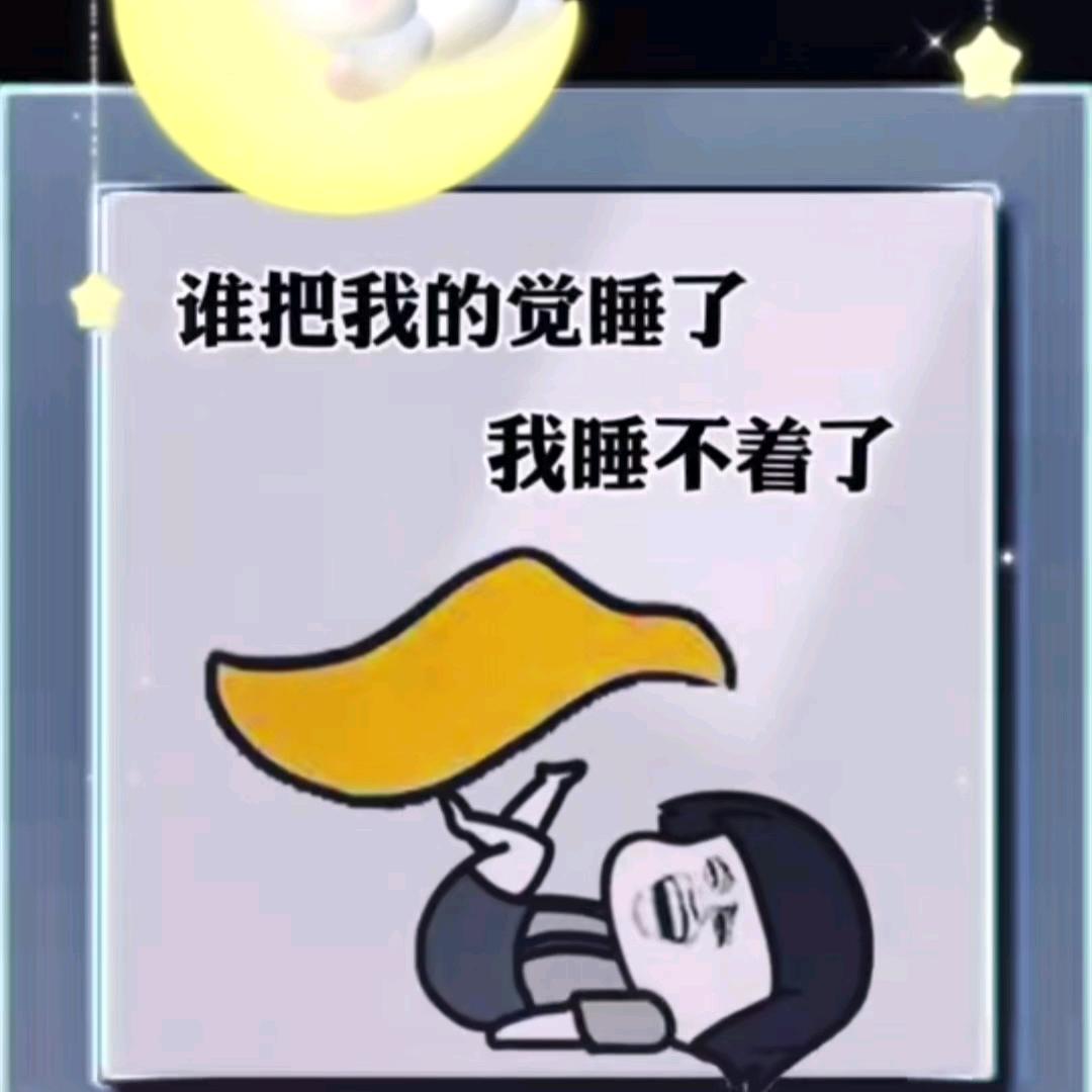 祁梦（立德大桥南头路西牛肉馍）