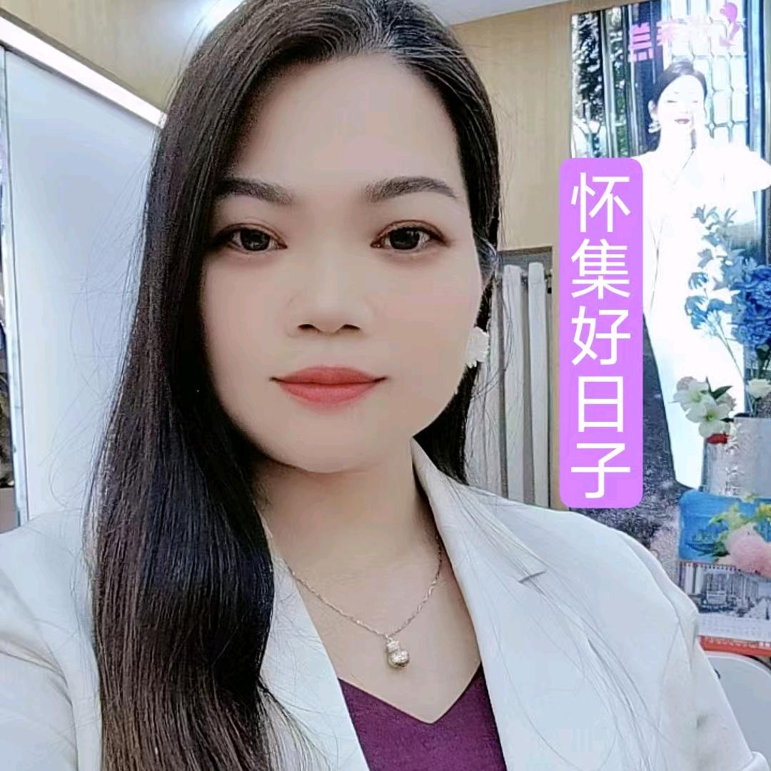 怀集好日子