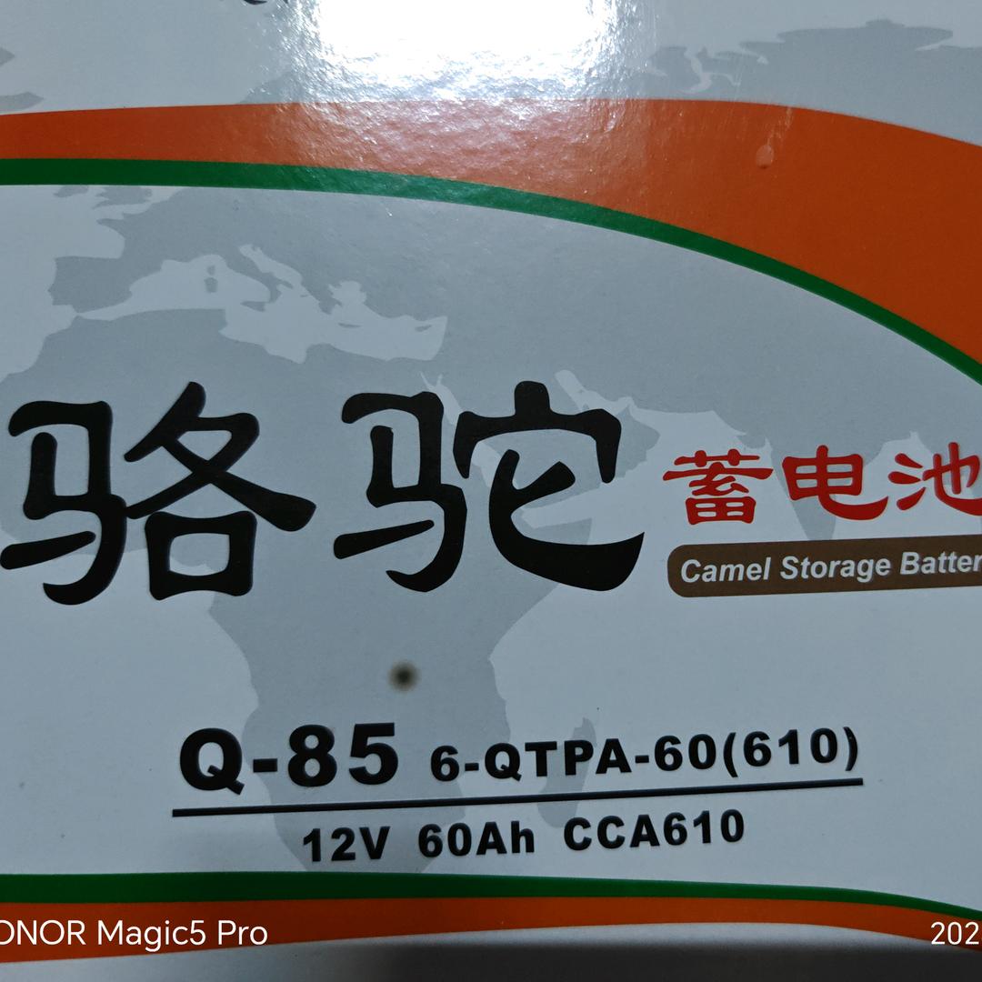 南宁高新区恒力汽车用品经营部