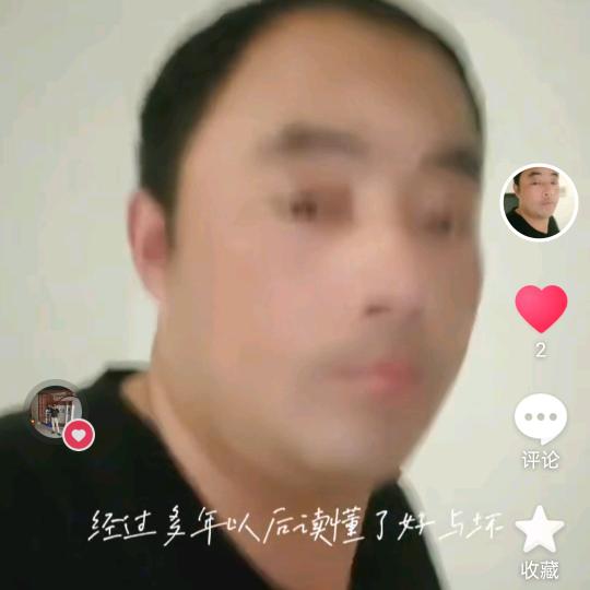 仓海