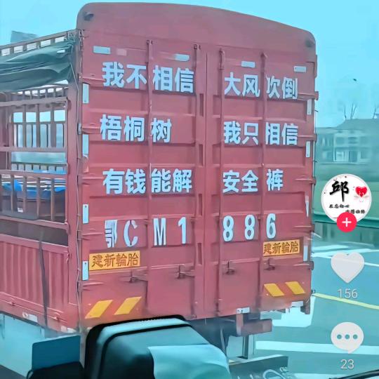 你选择新欢，我选择时间，