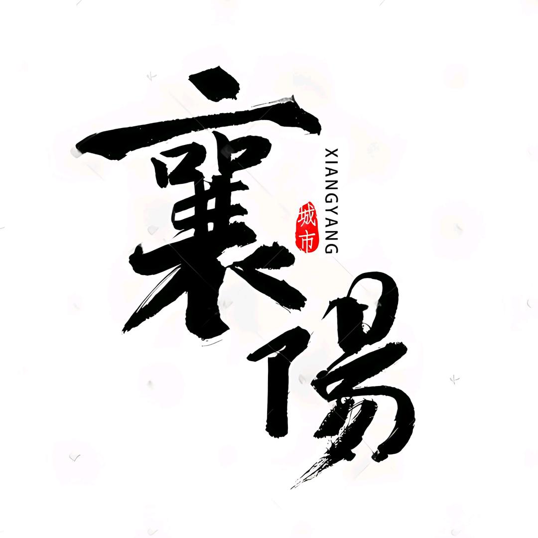 襄阳三藏财税公司注册