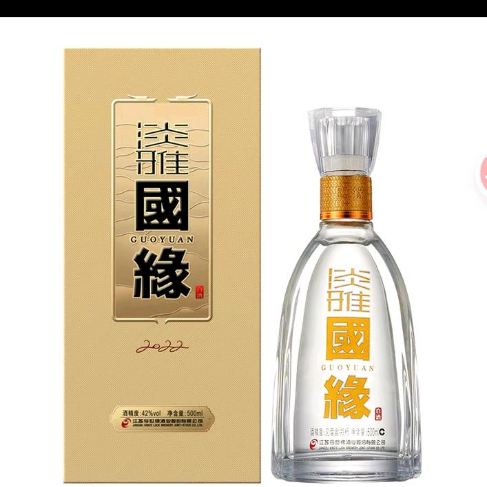 美食家