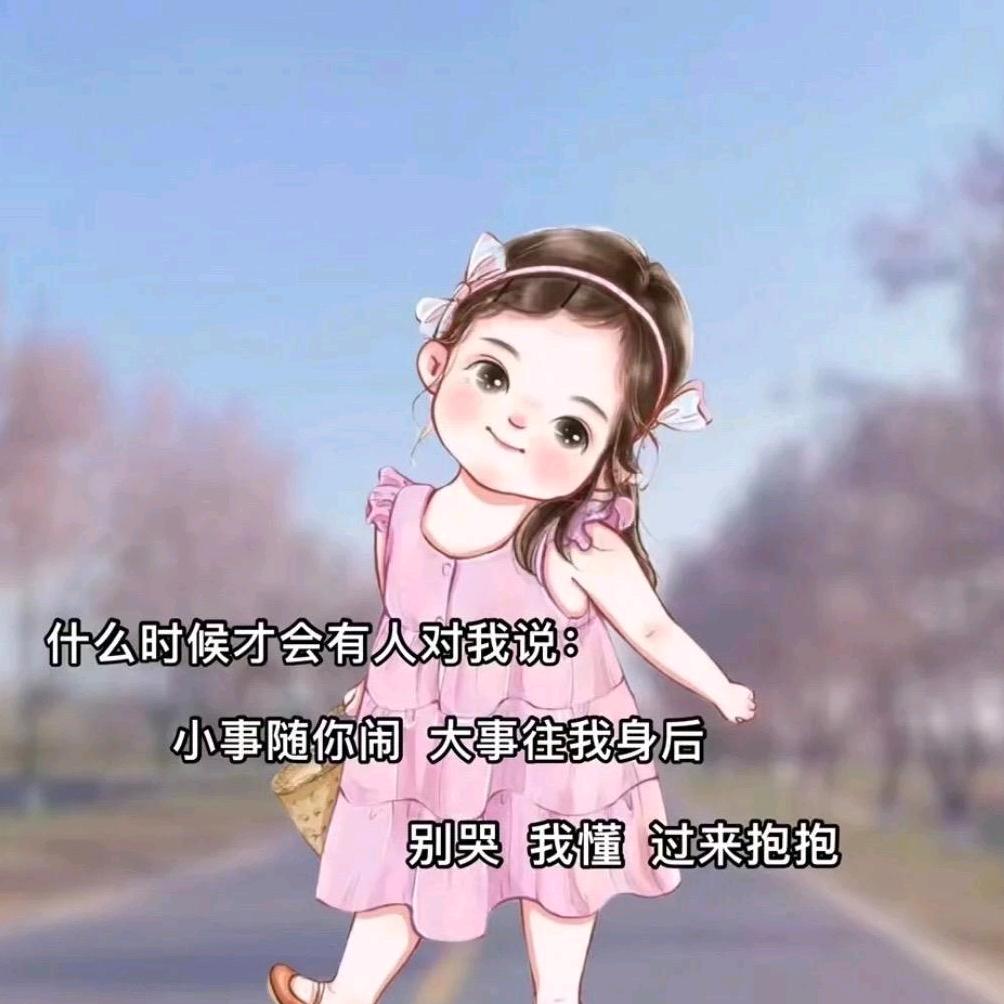 美丽心情👫🏻