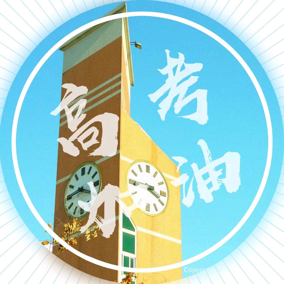高考志愿填报李老师