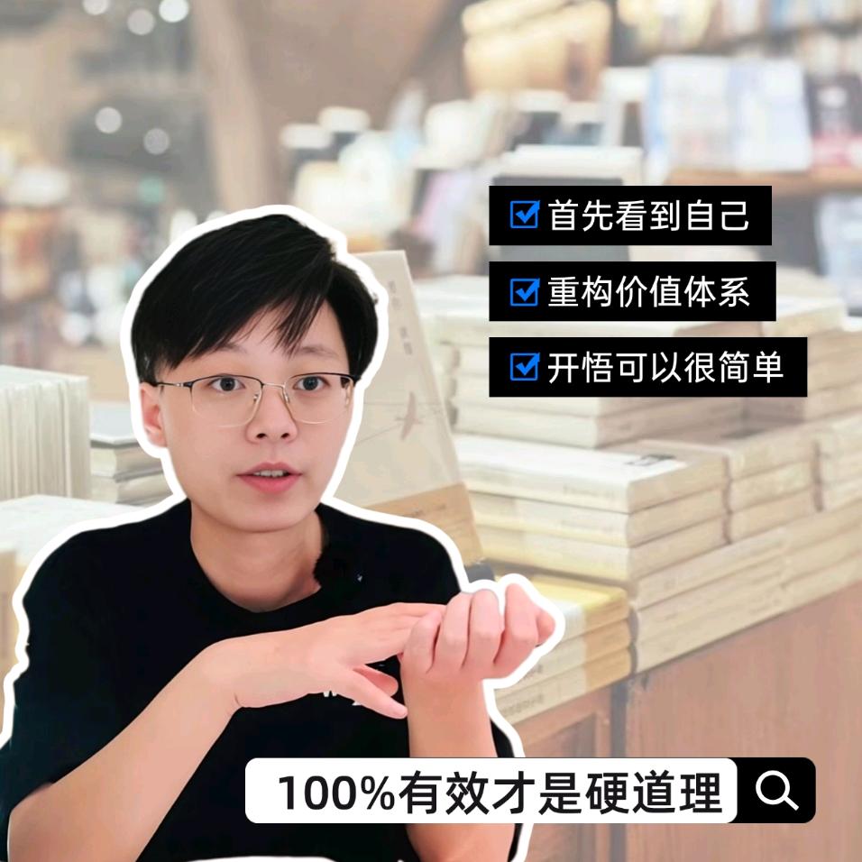 你的心理课代表 #情绪急救指南#心理对话