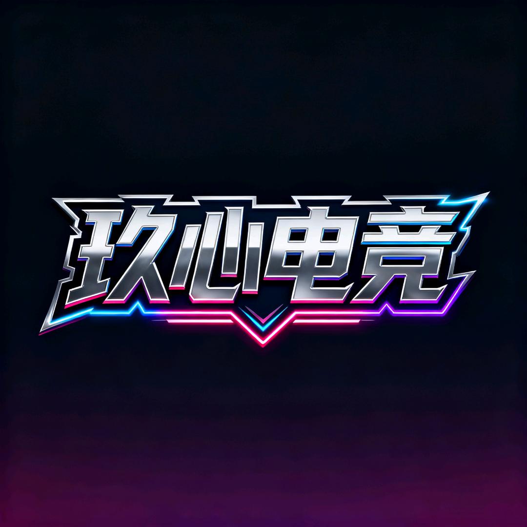 玖心电竞006
