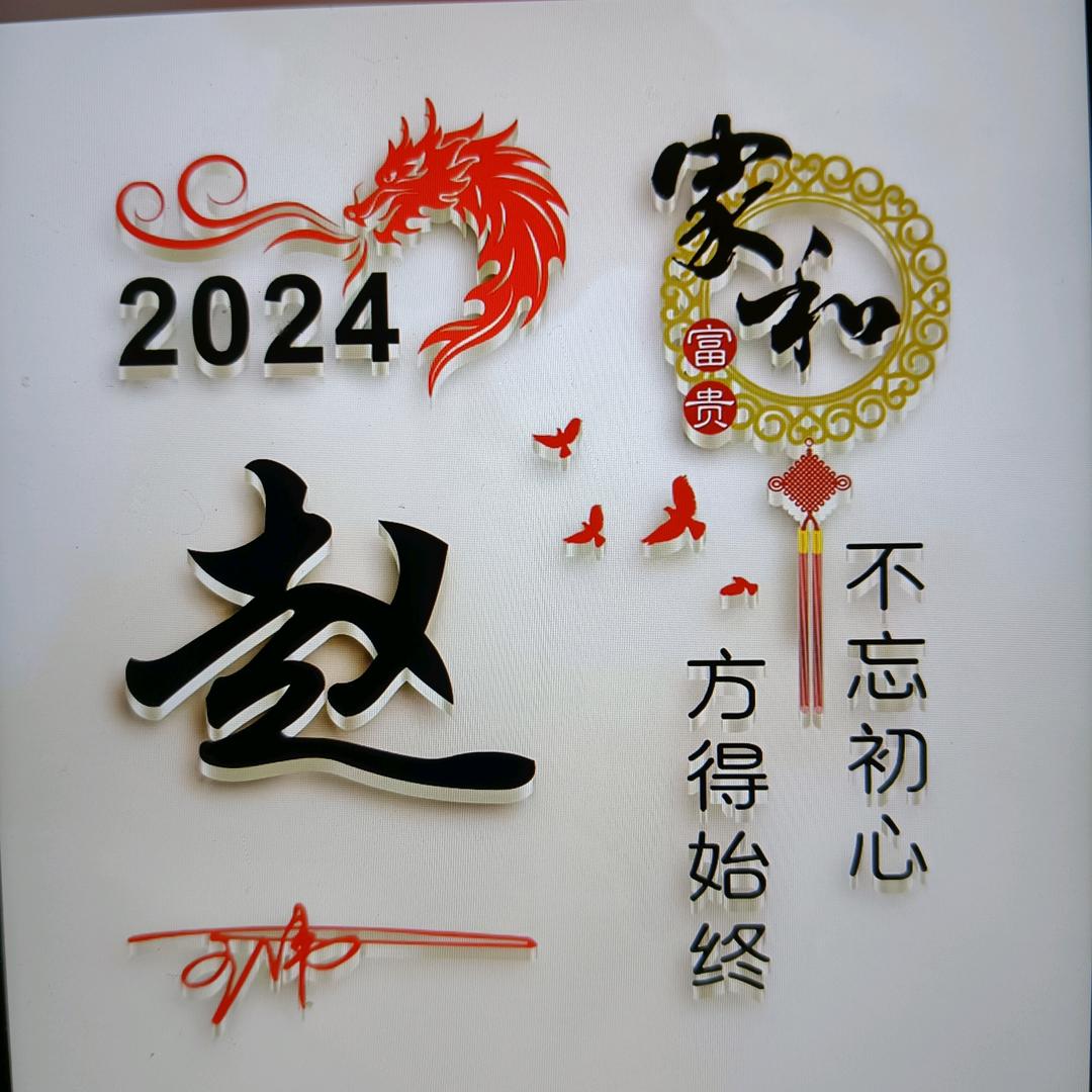 用尸354268685