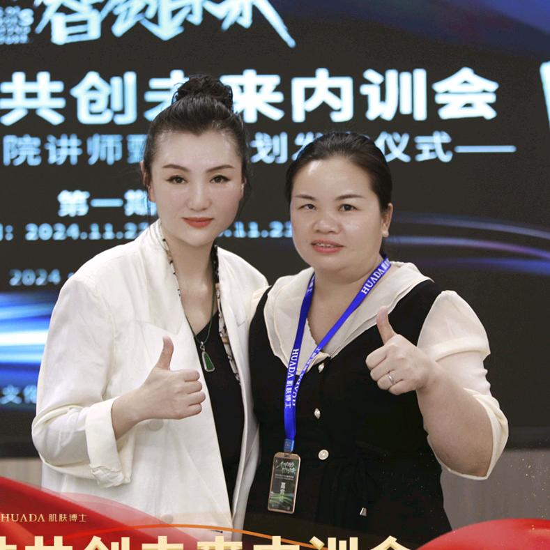 闪姐企业工厂（已接权）新新老师
