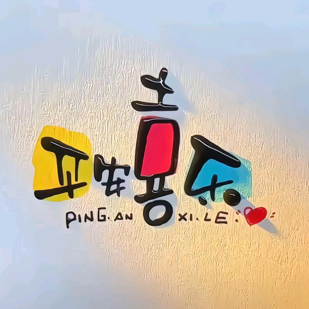 河南磊哥