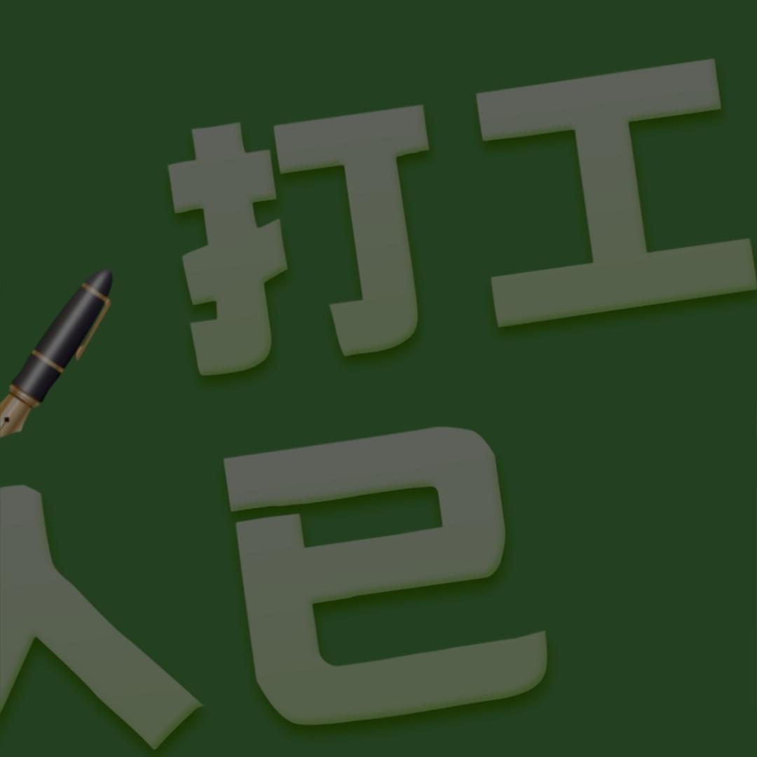陈······