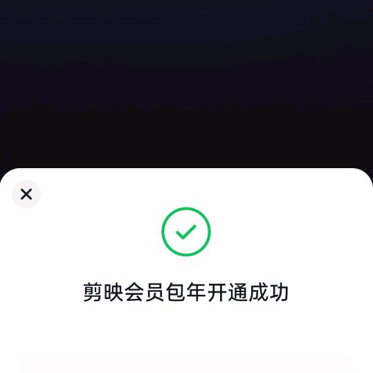 阿花来了