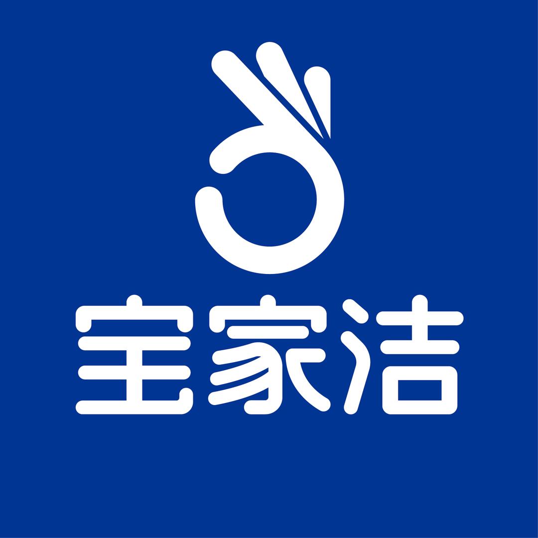 宝家洁小粉静电吸尘拖把