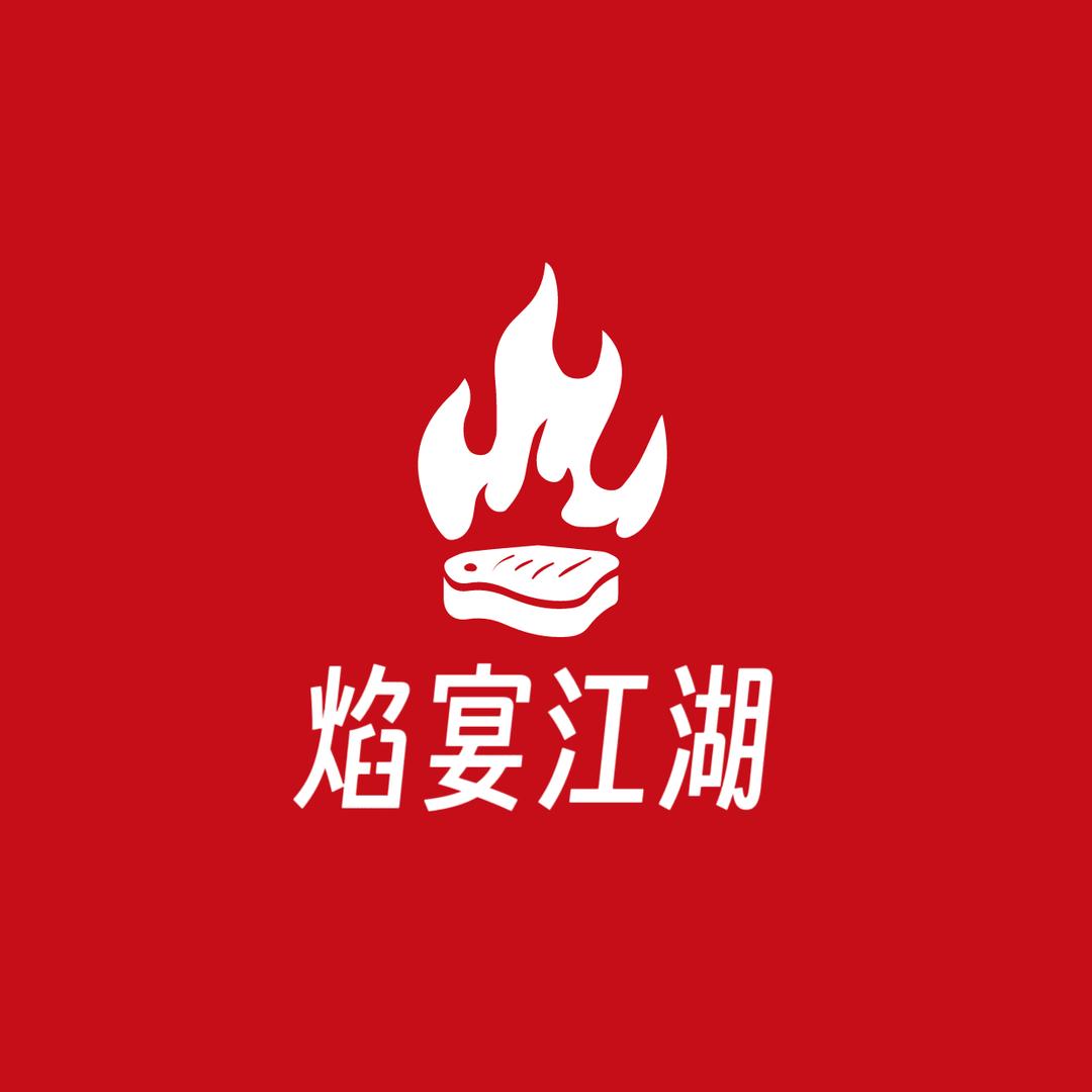 焰宴江湖