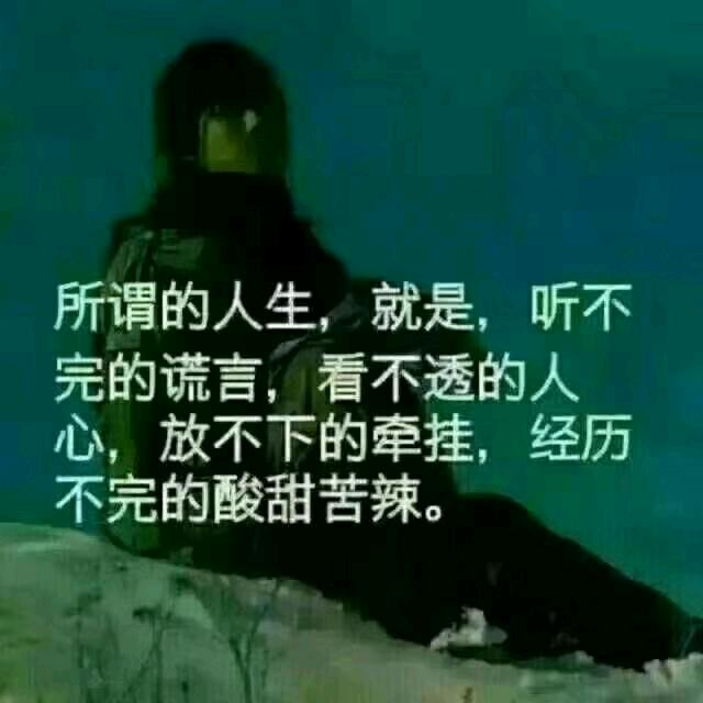 为你付出一切