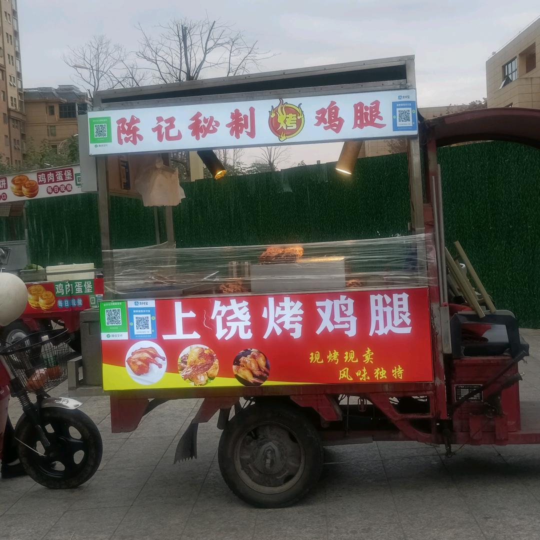 乐平五中上饶鸡腿