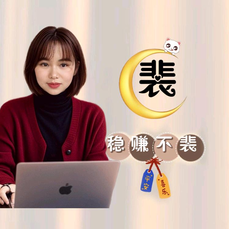 守心自暖